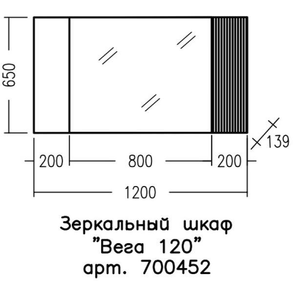 Зеркальный шкаф (120х65) Санта Вега 700452 белый глянец