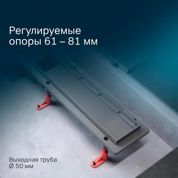 Душевой лоток под плитку 80 см Am.Pm PrimeFlow W02SC-U11-080-04SB хром матовый
