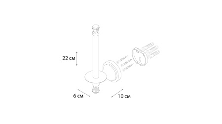Держатель запасного рулона Sofita Crystal SF-35010D