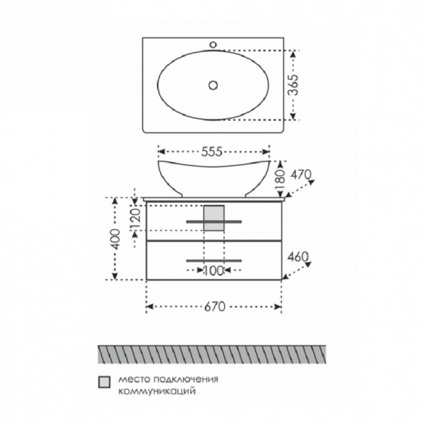 Тумба под раковину СанТа Вегас 70 226014л