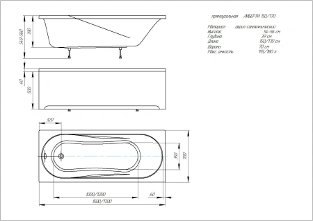 Фронтальный экран Aquatek Лугано/Либерти Lifestyle 170 EKR-F0000087