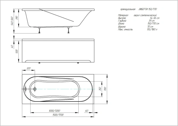 Фронтальный экран Aquatek Лугано/Либерти 150 EKR-F0000088 Фронтальный экран Aquatek Лугано/Либерти 150 EKR-F0000088