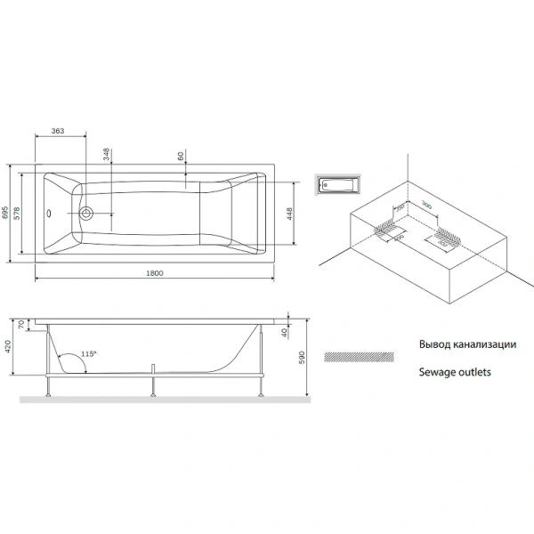 Акриловая ванна (180х70) Am.Pm Gem W93A-180-070W-A белый