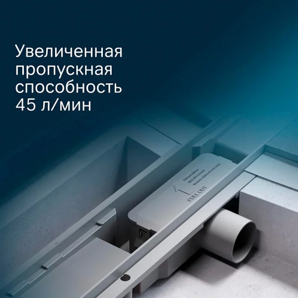 Душевой лоток под плитку 70 см Am.Pm PrimeFlow W02SC-U11-070-04SB хром матовый