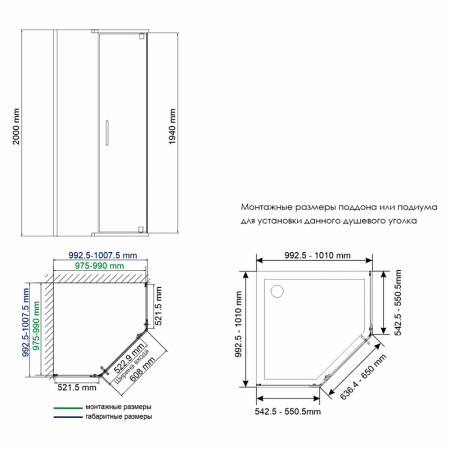 Душевой уголок (100х100) WasserKRAFT Wiese  84P38