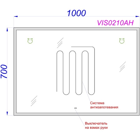 Зеркало Aqwella Vision 100 VIS0210AH