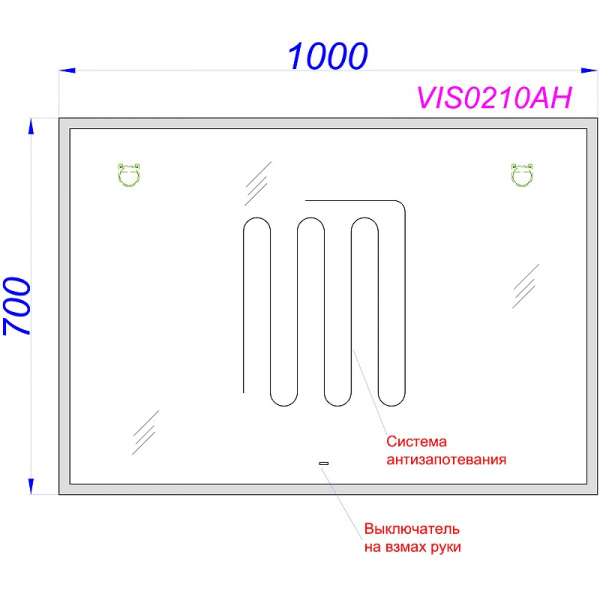 Зеркало Aqwella Vision 100 VIS0210AH
