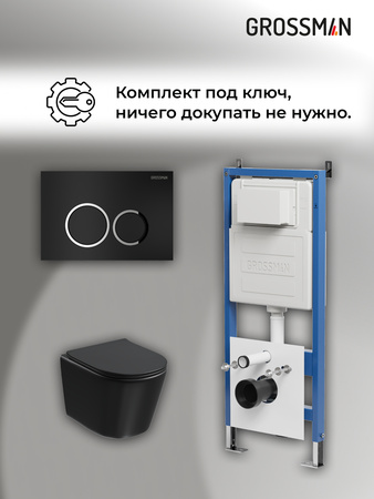 Комплект унитаза с инсталляцией Grossman Galaxy 97.4477BMSQ.01.210 с клавишей смыва