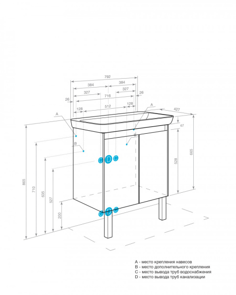 Тумбас раковиной Aquaton Сканди Doors 80 1A2829K0SDB20