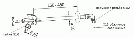 Садовый вентиль Oras 431015