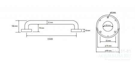 Поручень прямой BEMETA Help 301101503