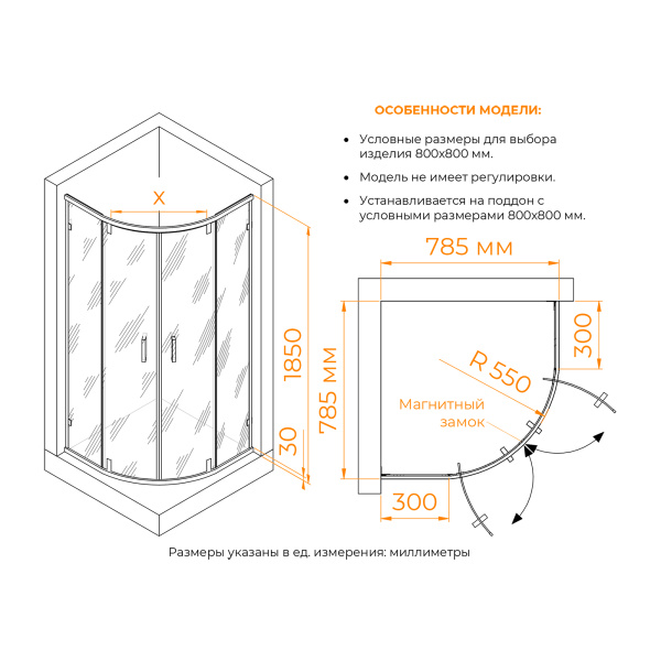 Душевой уголок (80х80) RGW Classic CL-55-В 72095588-14 прозрачное