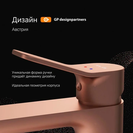 Смеситель для раковины Am.Pm X-Joy F85A92044 бронза