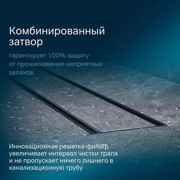 Душевой лоток под плитку 80 см Am.Pm PrimeFlow W02SC-U11-080-04BM черный матовый