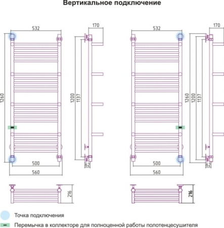 Полотенцесушитель водяной + 4 полки Сунержа Богема 00-0104-1250