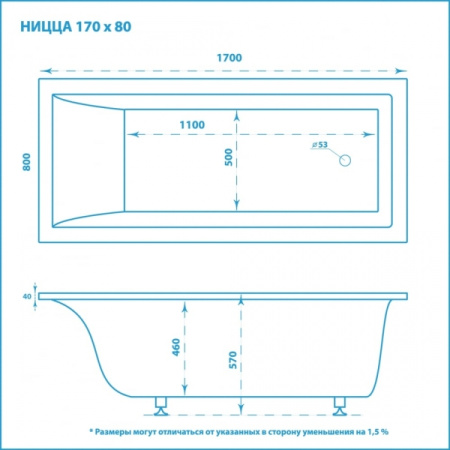 Ванна из литьевого мрамора Marmo Bagno Ницца (170x80) MB-N170-80