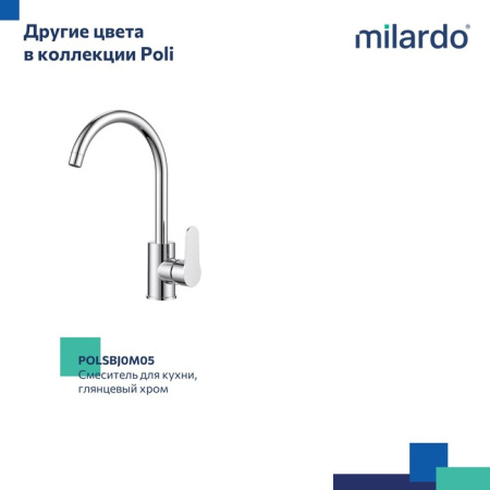 Смеситель для кухни Milardo Poli POLBLJ0M05