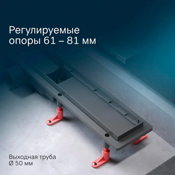 Душевой лоток 70 см Am.Pm PrimeFlow W02SC-P11-070-01SB хром матовый