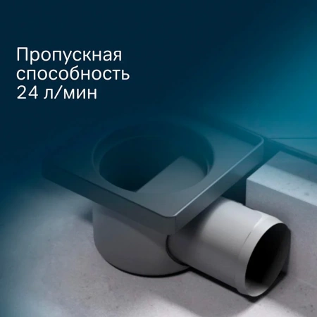 Дренажный трап Am.Pm PrimeFlow W02BD-P11-010-01BM черный матовый