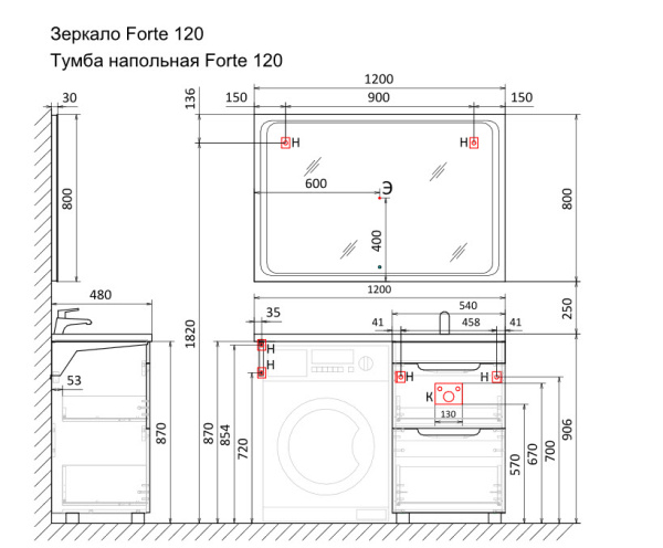 Зеркало Raval Forte, 120 For.02.120/W