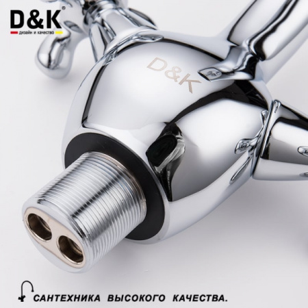Смеситель для раковины D&K Berlin DA1412101
