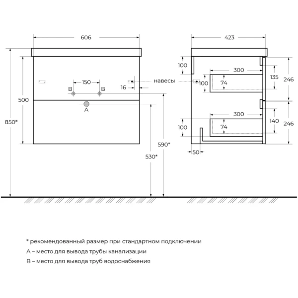 Тумба под раковину BelBagno Due DUE-600-2C-SO-BM-P без ручек, белый металлик