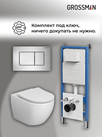 Комплект унитаза с инсталляцией Grossman Classic 97.4411SQ.04.12M с клавишей смыва