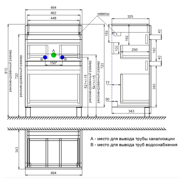 Тумба с умывальником IDDIS напольная с ящиками, белая, 50 см, Zodiac. Подходит ум. 3505000i28 (ZOD5CBFi95K)
