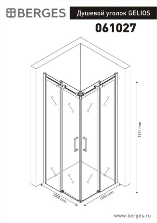 Душевой уголок Berges Wasserhaus Gelios 061027 (100х100)