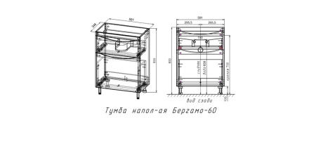 Тумба под раковину напольная Style Line Бергамо СС-00002308 черный
