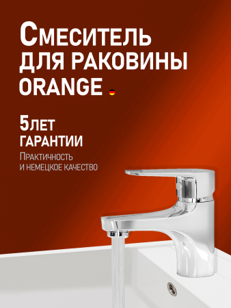 Смеситель для раковины однорычажный Orange Loop M26-021cr хром