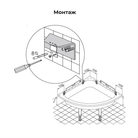 Крепление поддона к стене RGW 16306000-00