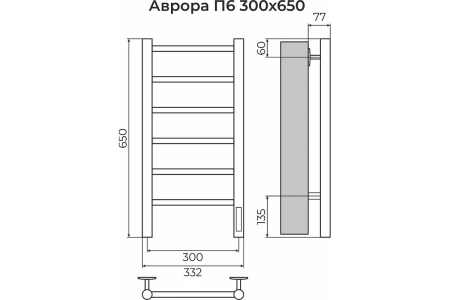 Полотенцесушитель электрический (30х65) П6 Terminus Аврора 4670078541826