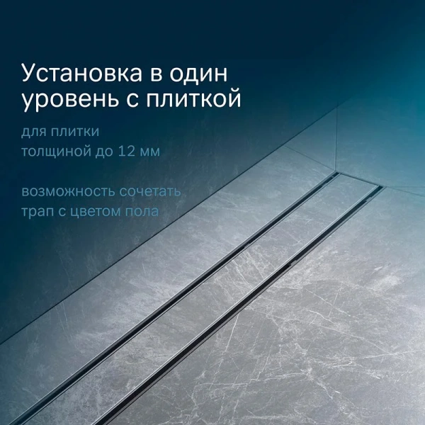 Душевой лоток под плитку 90 см Am.Pm PrimeFlow W02SC-U11-090-04BM черный матовый