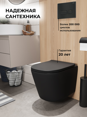 Комплект унитаза с инсталляцией Grossman Pragma 97.4477BMSQ.03.210 с клавишей смыва
