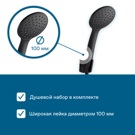 Смеситель для ванны Santek Арма WH5A10007N001