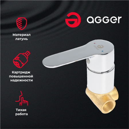 Смеситель для душа однорычажный встраиваемый Agger Gorgeous A0240000 хром