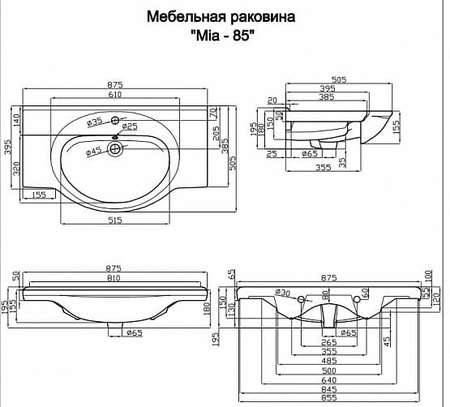 Мебельная раковина Della MIA T107501111