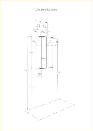 Шкаф подвесной Aquaton Мишель 1A243903MIX40 белый