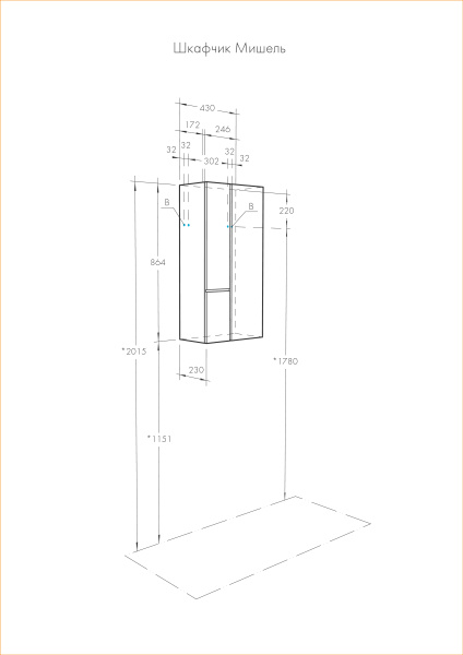 Шкаф подвесной Aquaton Мишель 1A243903MIX30