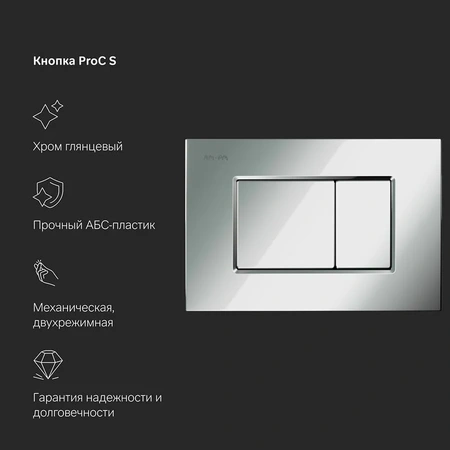Комплект унитаза с инсталляцией Am.Pm MasterFit Gem IS100251.901701 с сиденьем микролифт, кнопка хром глянец