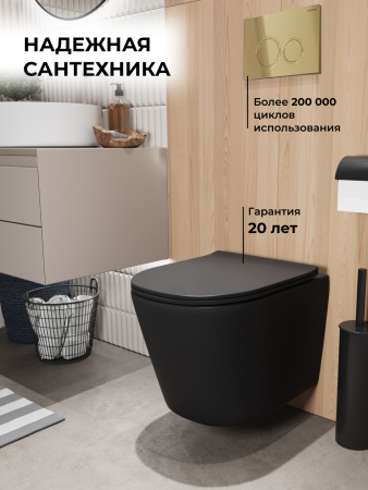 Комплект унитаза с инсталляцией Grossman Galaxy 97.4477BMSQ.01.300 с клавишей смыва