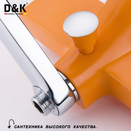 Смеситель для ванны D&K Berlin Kunste (DA1433313)