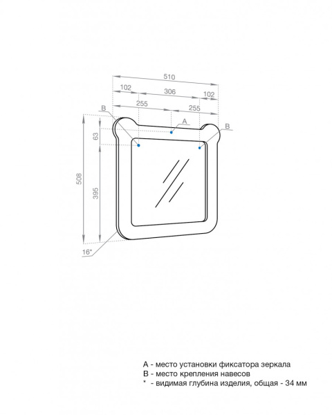 Зеркало (51х51) Aquaton Каспер Мишка 1A283402CR1E0 
