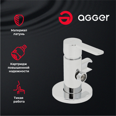 Гигиенический набор Agger Gorgeous A0270000 хром