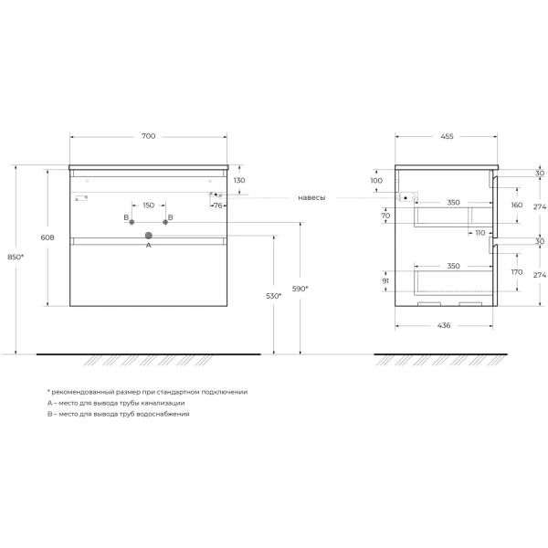 Тумба под раковину 70 BelBagno Uno UNO-700-2C-SO-AO голубой матовый, без раковины