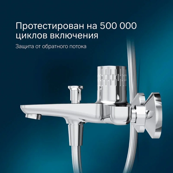 Смеситель для ванны с индикацией температуры Am.Pm Gem F90A10400 хром