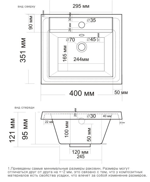 Раковина Misty Алиса 40 4627173210287