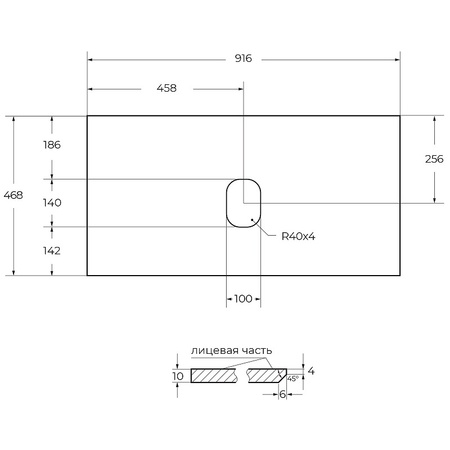 Столешница под раковину BelBagno 90 KEP-90-GRN-W0