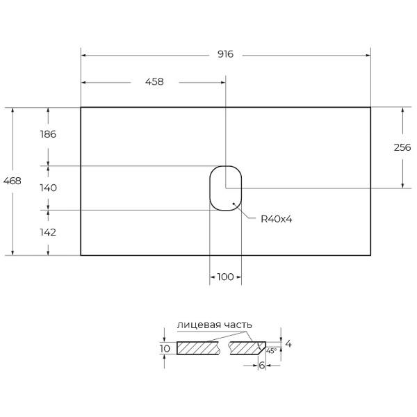 Столешница под раковину BelBagno 90 KEP-90-GRN-W0